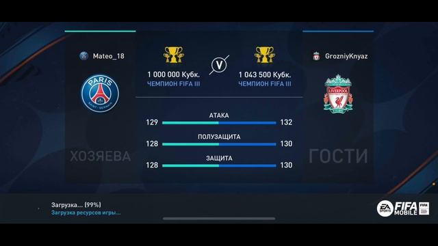 МОЩНЕЙШНАЯ ПРОКАЧКА СОСТАВА ЛИВЕРПУЛЯ | КАРЬЕРА ЗА ЛИВЕРПУЛЬ В FIFA MOBILE 23 смотреть онлайн