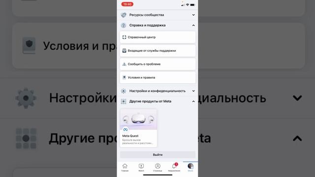 КАК Я РАЗБЛОКИРОВАЛА ИНСТАГРАМ АККАУНТ 2022 смотреть онлайн