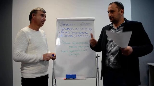 Что такое местный референдум смотреть онлайн