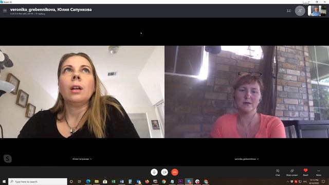 По-русски с детками в онлайне занимаются люди. смотреть онлайн