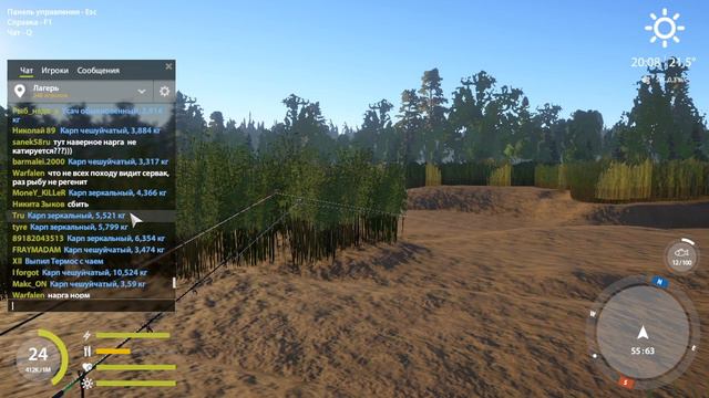 Русская рыбалка 4. Чты))) смотреть онлайн