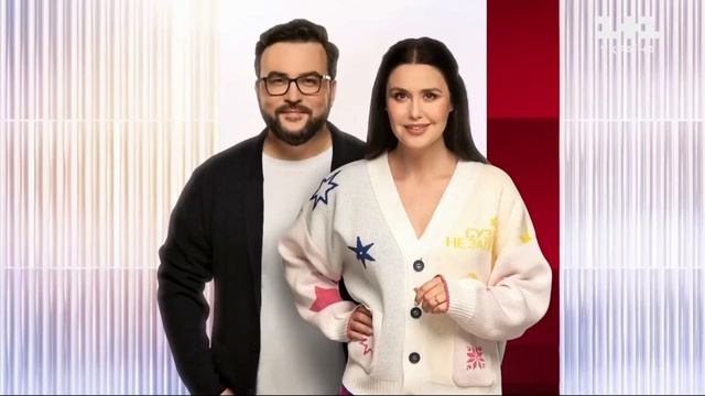 Сніданок з 1+1 - новые заставки (с 06.11.2023) смотреть онлайн