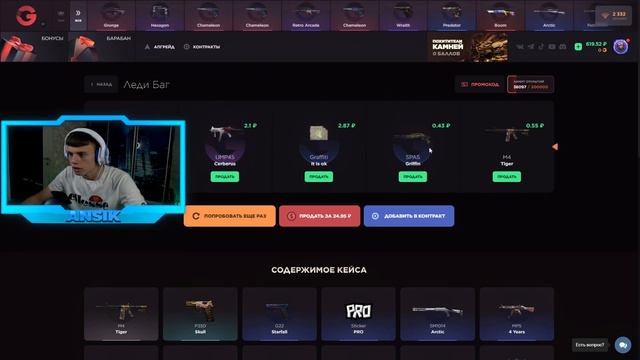 ЗАДОНАТИЛ НА GGSTANDOFF🤯 САЙТ ЗАЛАГАЛ И НАЧАЛ ДАВАТЬ ГГСТЕНДОФФФ😵 смотреть онлайн