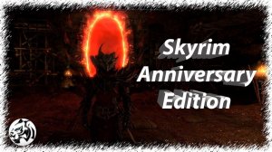The Elder Scrolls V: Skyrim Anniversary Edition. Обзор