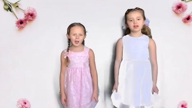 Поздравления к празднику 8 марта смотреть онлайн