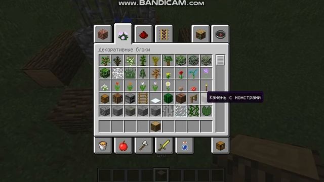 Как построить лагерь наёмника в Майнкрафт. смотреть онлайн