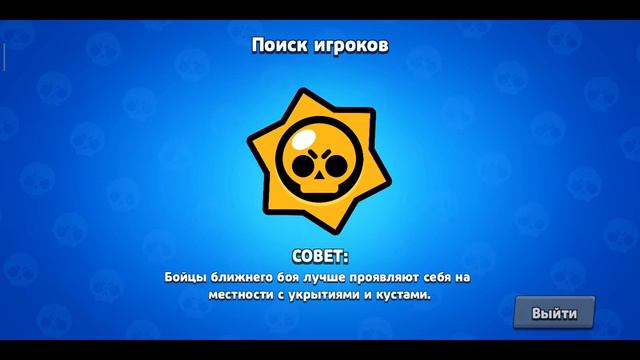 КОГДА ОБНОВЛЕНИЕ В БРАВЛ СТАРС?! смотреть онлайн