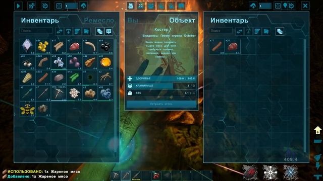 Этот МОД Просто НЕВОЗМОЖНЫЙ - ARK Survival SUPREME