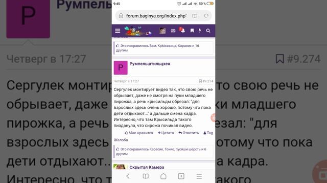 Стр. 442 смотреть онлайн