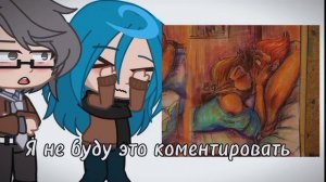 ~|•Реакция 13 карт на ШИПЫ•|~ [Извините что мало:_]