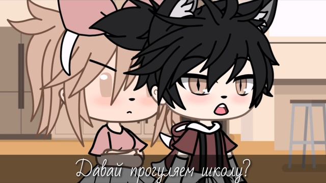 🥀Мини-фильм "Я боюсь влюбится"🥀|| 2/3 || Gacha Life смотреть онлайн
