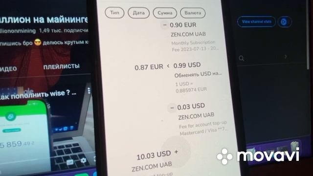 ❗️ZEN скрывает от вас эту новость! Pyypl - Zen - Privatbank. Темки - схемки смотреть онлайн