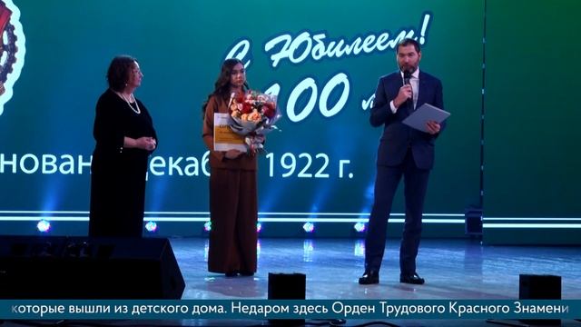 В Нижнем Тагиле свой вековой юбилей отметил детский дом №1 смотреть онлайн