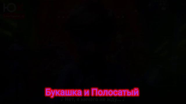 Клип Леди баг и Супер-кот,(Флуоресцент) смотреть онлайн