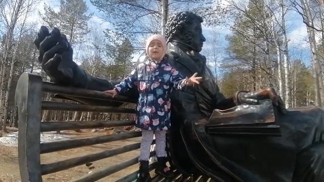 Горшкова Елизавета А.С.Пушкин "Зимнее утро" г. Апатиты смотреть онлайн