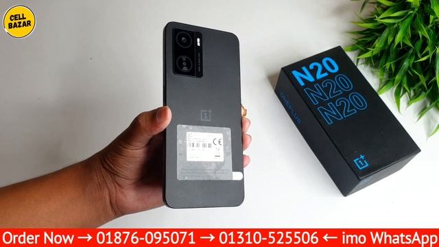 দুনিয়ার সেরা স্মার্টফোন এখন কমদামে ? Oneplus Nord N20 SE Mobile ? Special Discount Offer 2023 смотреть онлайн