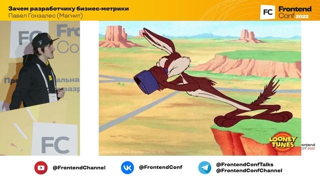 Зачем разработчику бизнес-метрики / Павел Гонзалес (Магнит) смотреть онлайн