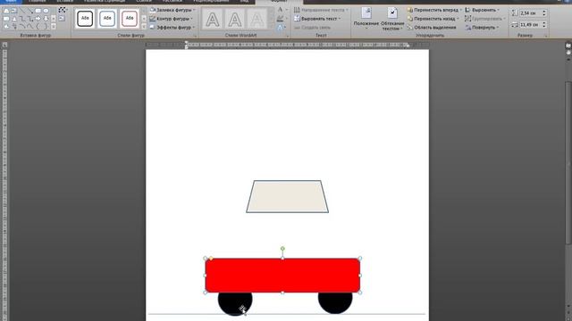 Рисование в Word 2010 смотреть онлайн