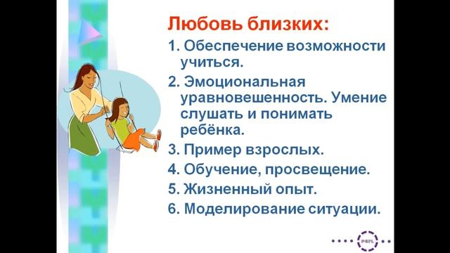 ПЕДАГОГИКА 2 курс: Методы формирования сознательной дисциплины смотреть онлайн