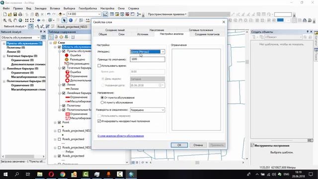 Создание изохрон в ArcGIS смотреть онлайн