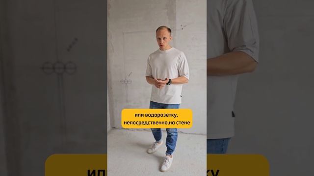 Что делать после штукатурки???До сих пор не знаешь?? Скорее смотри? смотреть онлайн