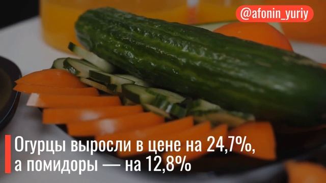 Тришкин кафтан: заморозка цен на одни продукты вызвала подорожание других смотреть онлайн