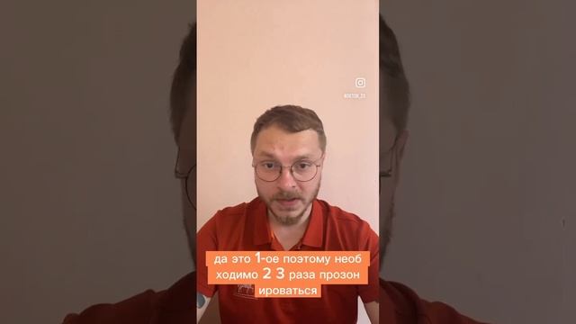 Диагностика паразитов - анализ желчи! смотреть онлайн