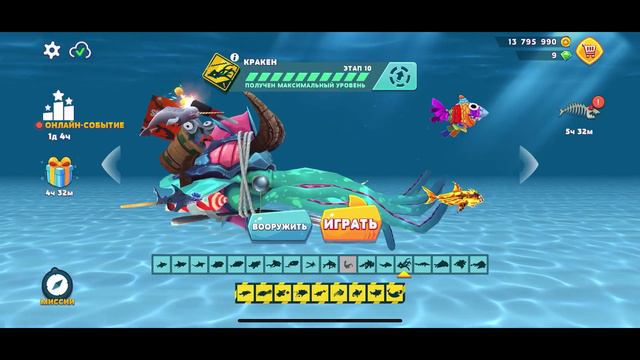 Hungry shark evolution. Фарм самоцветов. Самый быстрый способ!!! смотреть онлайн