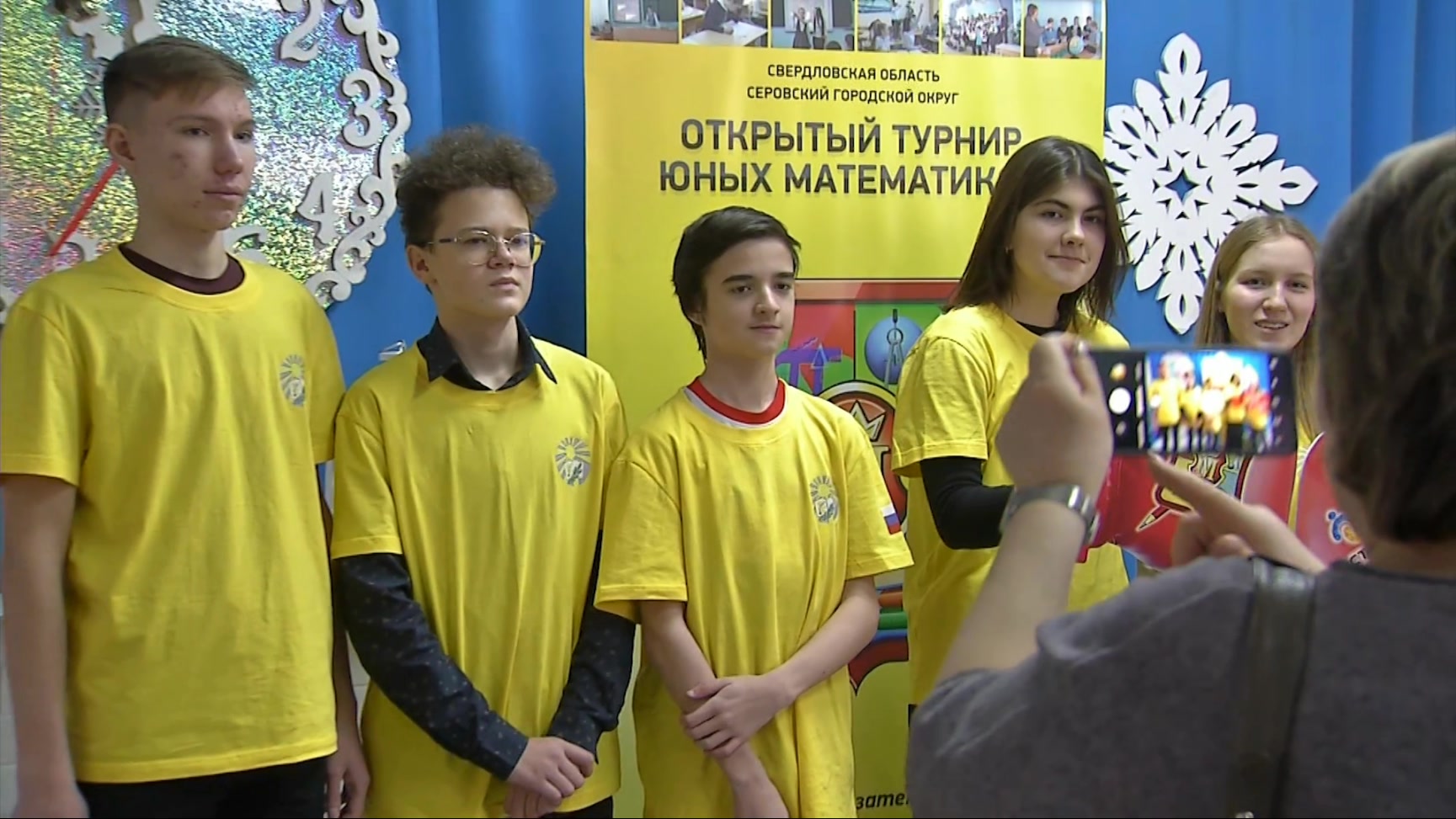 В Серове закончился VIII окружной математический турнир смотреть онлайн