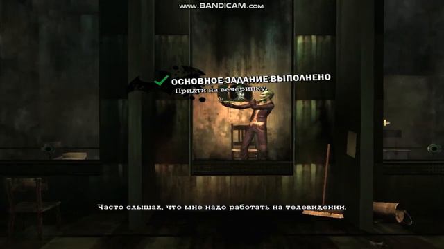 Batman Arkham Asylum#6{Плющ Напала,И Финал С Джокером} смотреть онлайн