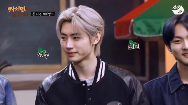 ☆` Саблиминал || Ого, ты же женская версия Сонхуна смотреть онлайн