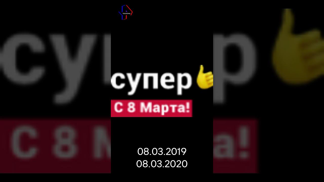 Эволюция логотипов Телеканала Супер & СУББОТА @subbota_tv смотреть онлайн
