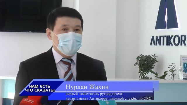 Работников районного отдела образования СКО подозревают в хищении ноутбуков смотреть онлайн