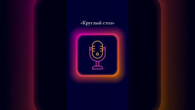 Информационная война в наши дни. Как различить пропаганду от достоверной информации? смотреть онлайн