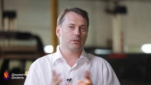 Диджитал дизель - Гарантии нашего сервиса