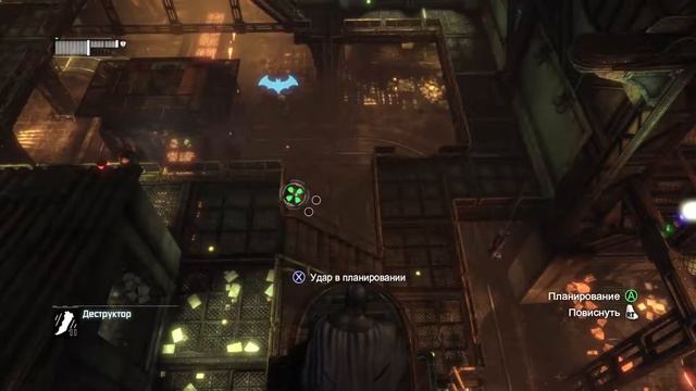 Batman: Arkham City (Джокер снова здоров!) #13 смотреть онлайн