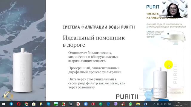 А.Гульжан -эндокринолог врач холистической медицины нутрициолог про #фильтрpuritii во время пандеми смотреть онлайн