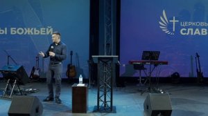 Проповедь "Тайник Его силы" | Илья Федоров