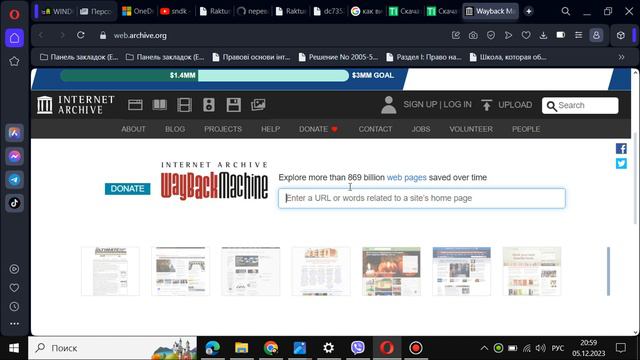 как раньше выглядел канал сыендук смотреть онлайн
