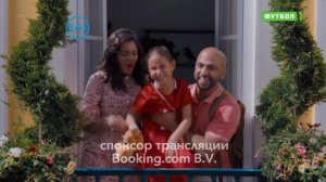 UEFA EURO 2020 Outro 2