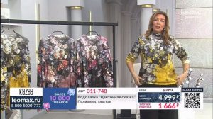 РАСПРОДАЖА ЖЕНСКОЙ ОДЕЖДЫ KAZEE PLUS SIZE БРЕНДА LEOMAX - ЧАСТЬ 4