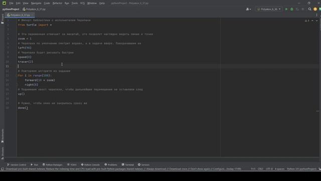 Решение ЕГЭ №6 по информатике | Сборник К. Ю. Полякова №37 смотреть онлайн