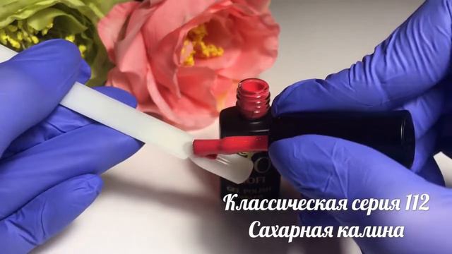 Классическая серия №112 "Сахарная калина" смотреть онлайн