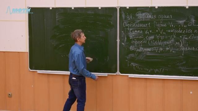 Лекция №5 "Линейная алгебра" (Чубаров И.А.) смотреть онлайн