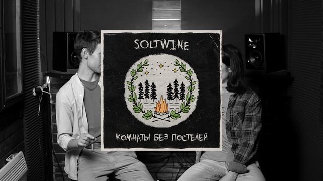Андрей фит I SOLTWINE – 5.5 млн. прослушиваний, "ставь чайник", ТикТок, секрет успеха смотреть онлайн