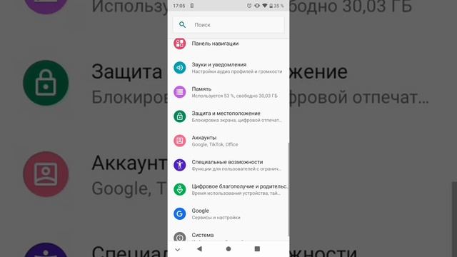 Как создать второй аккаунт в Viber на одном устройстве (телефоне) ZTE, Андроид. смотреть онлайн