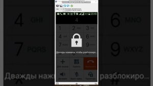 День Победы. Звонок в 1945.