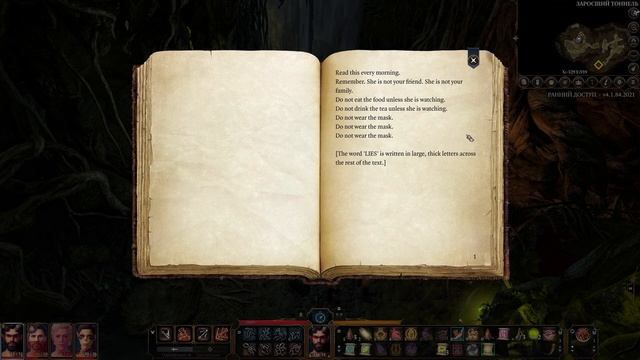 Прохождение Baldur's Gate 3 - 19 - Маски Сняты, Лица Тусклы - Подземелье под Болотами смотреть онлайн