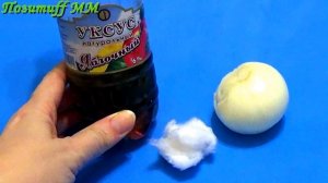 ЭФФЕКТИВНЫЕ народные средства от сухих мозолей.