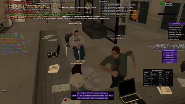 ДМ ЗЗ 3 человека смотреть онлайн